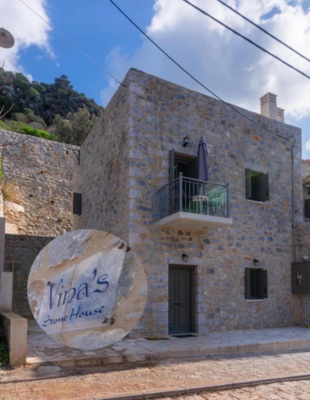 Vina'S Stone House Villa Liménion Buitenkant foto